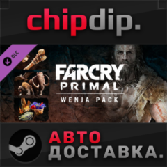 Far Cry Primal - Wenja Pack DLC STEAM АВТО RU/UA/KZ/СНГ
