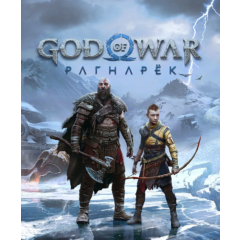 🎮 God of War Ragnarök 🎮ТОЛЬКО ВАШ + СМЕНА ПОЧТЫ