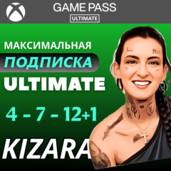 Подписка Xbox Game Pass Ultimate 4 7 12+1 месяцев