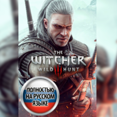 Ведьмак 3 Дикая Охота · XBOX ключ