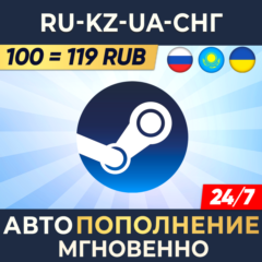 STEAM РФ-СНГ RUB-KZT-UAH 24/7