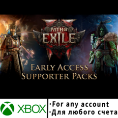 Path of Exile 2 Early Access Supporter Packs Xbox