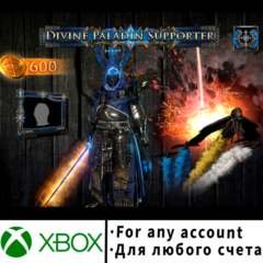 Divine Paladin Supporter Xbox (Любой аккаунт)