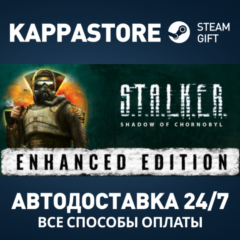 S.T.A.L.K.E.R.: Shadow of Chornobyl - Enhanced Edition