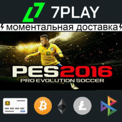 PES • Pro Evolution Soccer 2016 - Оффлайн Steam [24/7]