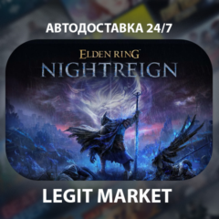 ELDEN RING NIGHTREIGN / Steam АВТО / РУ + МИР