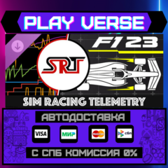 🔥F1 23🔥🚀АВТОВЫДАЧА🚀🎁STEAM GIFT🎁