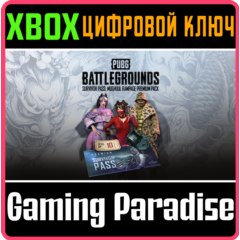 ПРЕМИУМ-НАБОР PUBG — «БИЛЕТ ВЫЖИВШЕГО: ЯРОСТЬ МОГУЛА»