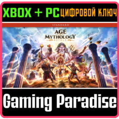 AGE OF MYTHOLOGY: RETOLD XBOX SERIES S|X + PC (WIN) КЛЮ