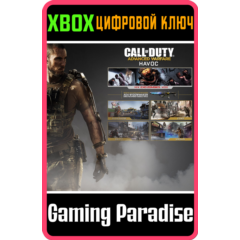 CALL OF DUTY®: ADVANCED WARFARE - HAVOC DLC XBOX КЛЮЧ/К