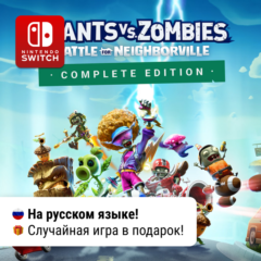 Plants vs Zombies:Battle for Neighborville | Nintendo S