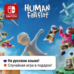 Human: Fall Flat | Nintendo Switch