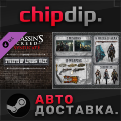 Assassin&acute;s Creed Syndicate - Streets of London Pack DLC