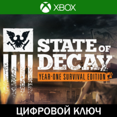 🔑 State of Decay: YOSE • XBOX • США