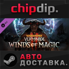 Warhammer: Vermintide 2 - Winds of Magic DLC STEAM АВТО