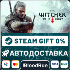 The Witcher 3: Wild Hunt ⚡️+ВЫБОР🎁STEAM•RU💳0% АВТО