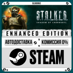 S.T.A.L.K.E.R.: Shadow of Chornobyl - Enhanced Edition⚡