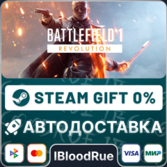 Battlefield 1 Revolution⚡️+ВЫБОР🎁STEAM•RU💳0% АВТО