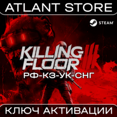 Killing Floor 3 - Ключ Steam - РФ+КЗ+УК+СНГ