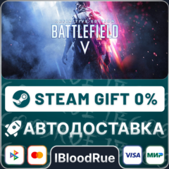 Battlefield V Definitive⚡️+ВЫБОР🎁STEAM•RU💳0% АВТО