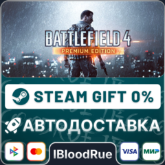 Battlefield 4 Premium⚡️+ВЫБОР🎁STEAM•RU💳0% АВТО