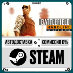 Battlefield Hardline Ultimate ⚡️+ВЫБОР🎁STEAM•RU💳0% АВ