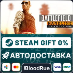 Battlefield Hardline Ultimate ⚡️+ВЫБОР🎁STEAM•RU💳0% АВТО