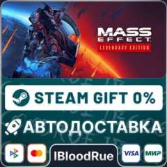 Mass Effect™ Legendary Edition⚡️+ВЫБОР🎁STEAM•RU💳0%