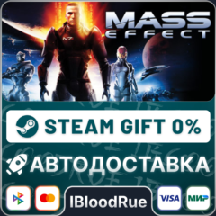 Mass Effect (2007)⚡️+ВЫБОР🎁STEAM💳0% АВТО