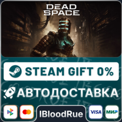 Dead Space (2023) Deluxe⚡️+ВЫБОР🎁STEAM•RU💳0% АВТО
