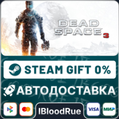 Dead Space 3⚡️+ВЫБОР🎁STEAM•RU💳0% АВТО