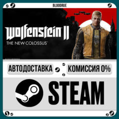 Wolfenstein II: The New Colossus Deluxe⚡️+ВЫБОР🎁STEAM•