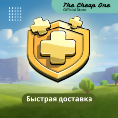 Акция «Золотой пропуск Clash of Clans»