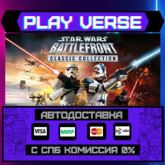 STAR WARS™: Battlefront Classic Collection🚀АВТОВЫДАЧА
