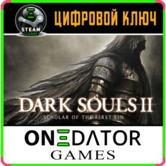 🎮 Dark Souls II: Scholar of the First Sin Steam Ключ