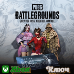 PUBG - БИЛЕТ ВЫЖИВШЕГО: ЯРОСТЬ МОГУЛА 🔥 XBOX - КЛЮЧ