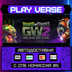 🔥Plants vs. Zombies™ Garden Warfare 2🔥🚀АВТОВЫДАЧА🚀