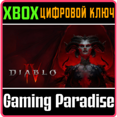 DIABLO® IV - STANDARD EDITION XBOX КЛЮЧ/КОД