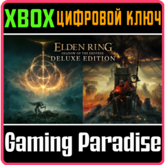 ELDEN RING SHADOW OF THE ERDTREE DELUXE EDITION XBOX КЛ