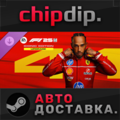 F1® 25 Iconic Edition Upgrade DLC STEAM RU/UA/KZ/СНГ