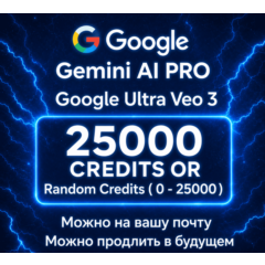 Gemini Google AI Ultra/Pro   - Veo 3 - Flow на ВАШУ ПОЧТУ