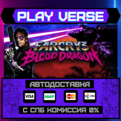 🔥Far Cry 3 - Blood Dragon🚀АВТОВЫДАЧА🚀🎁STEAM GIFT🎁