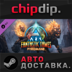 ARK: Fantastic Tames - Pyromane DLC STEAM RU/UA/KZ/СНГ