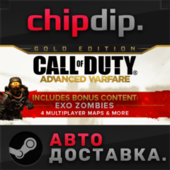 Call of Duty: Advanced Warfare - Gold Edition STEAM
