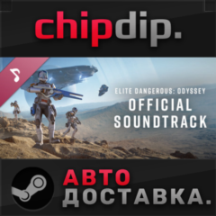 Elite Dangerous: Odyssey Official Soundtrack DLC STEAM