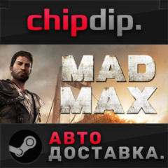 Mad Max STEAM АВТО RU/UA/KZ/СНГ