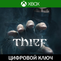 🔑 Thief • XBOX • Турция