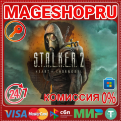 🟢🔥S.T.A.L.K.E.R. 2: HEART OF CHORNOBYL WINDOWS ПК