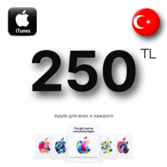 Apple iTunes 250 TL TRY (Турция) App Store GIFT CARD