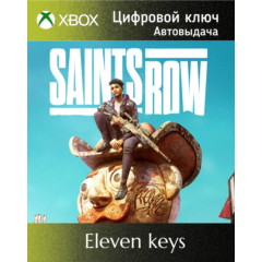 SAINTS ROW (2022) XBOX ONE/X|S КЛЮЧ